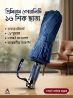 ১৬ শিকের প্রিমিয়াম ছাতা - Image 3