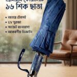 নেভি ব্লু কালার