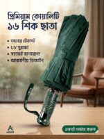১৬ শিকের প্রিমিয়াম ছাতা - Image 4