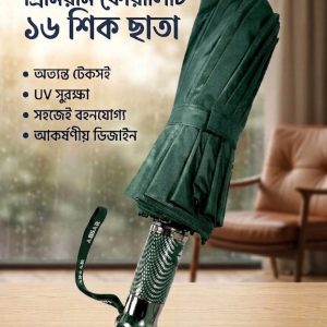 16 Stick Umbrella - Green
