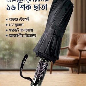 16 Stick Umbrella - Black